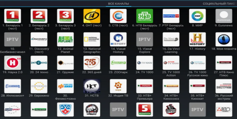 Бесплатные IPTV плейлисты m3u 2024