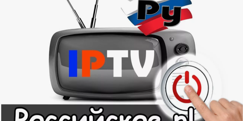 Скачать бесплатные IPTV плейлисты фильмов и сериалов в формате m3u