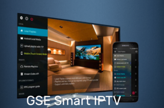 GSE Smart IPTV приложение для всех устройств