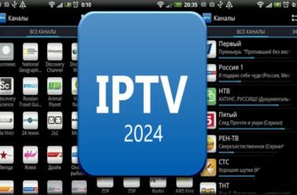 Скачать IPTV Плейлисты M3U 2024 - Бесплатные Самообновляемые