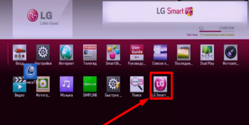 Топ-10 приложений для телевизоров LG Smart TV