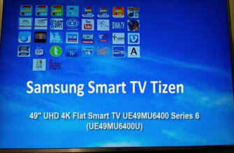 Установка приложений на телевизор Samsung Smart TV с операционной системой Tizen OS