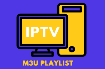 Лучший самообновляемый бесплатный IPTV плейлист