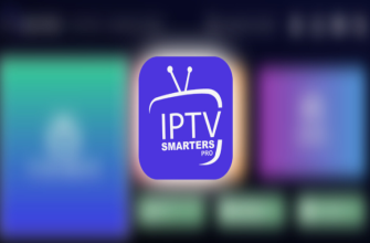 IPTV бесплатно