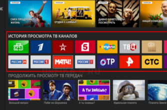 IPTV плейлисты формат m3u на (2024 год) скачать